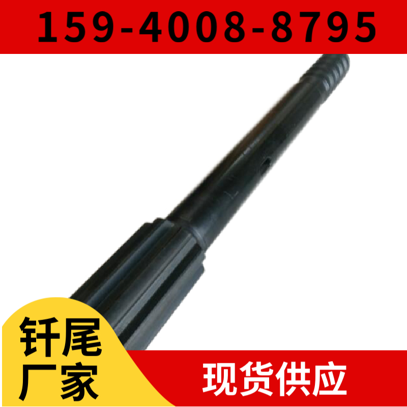 钎头 · 球齿钎头 76 mm